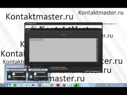 Злом вконтакте kontaktmaster і vklom (finance) Злом вконтакте kontaktmaster і vklom