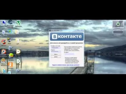 Злом вконтакте kontaktmaster і vklom (investigative journalism) Злом вконтакте kontaktmaster і vklom