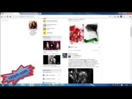 Злом вконтакте kontaktmaster і vklom (broadcasts) Злом вконтакте kontaktmaster і vklom