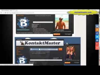 Злом вконтакте kontaktmaster і vklom (current events) Злом вконтакте kontaktmaster і vklom