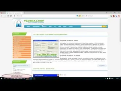 Злом вконтакте kontaktmaster і vklom (headlines) Злом вконтакте kontaktmaster і vklom
