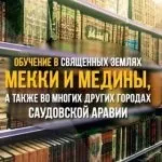 Я вступив
