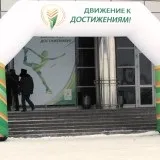 Ювілейна сбербанкіада-2013 стартувала по-лондонські епічно, ugranow (Греф) Ювілейна сбербанкіада-2013 стартувала по-лондонські епічно, ugranow