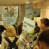 Ювілейна сбербанкіада-2013 стартувала по-лондонські епічно, ugranow (новини) Ювілейна сбербанкіада-2013 стартувала по-лондонські епічно, ugranow