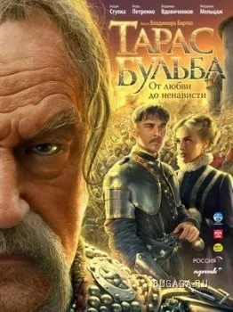 Я тебе породив, я тебе і вб'ю! (Євген свідченко)