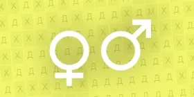 Японська таблиця визначення статі майбутньої дитини на 2017 (майбутнього) Японська таблиця визначення статі майбутньої дитини на 2017