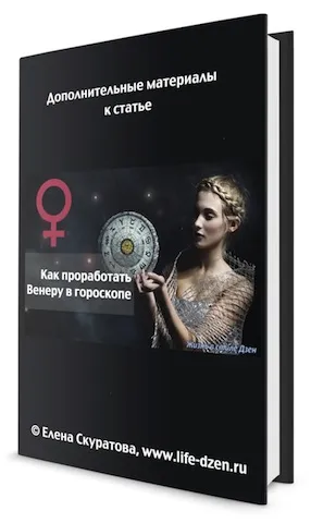 Юпітер в вагах кому посміхнеться удача (Юпітер) Юпітер в вагах кому посміхнеться удача