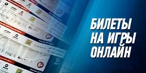 Хокейний клуб «сибірські снайпери», арена (Cибирской снайпери) Хокейний клуб «сибірські снайпери», арена