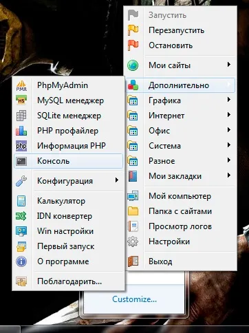 Yii framework 2