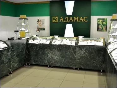 Ювелірні магазини адамас