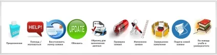 Я вступив