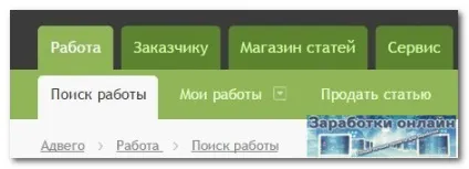 Хороший заробіток на завданнях в інтернеті абсолютно реальний, заробітки онлайн (заробіток на виконанні завдань) Хороший заробіток на завданнях в інтернеті абсолютно реальний, заробітки онлайн