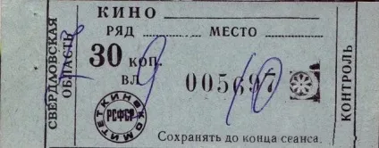 Юність, яку ми втратили