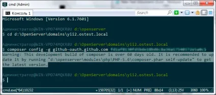 Yii framework 2