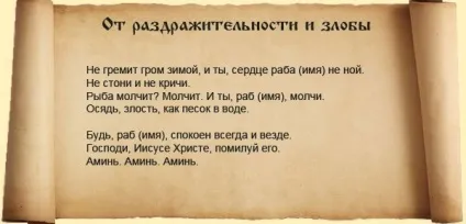 Християнські молитви, щасливі жінки (молитви) Християнські молитви, щасливі жінки