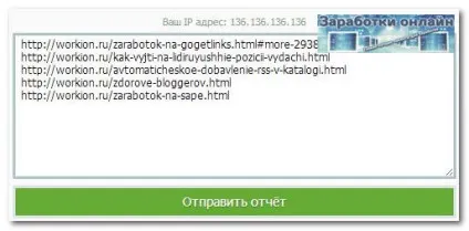 Хороший заробіток на завданнях в інтернеті абсолютно реальний, заробітки онлайн (заробіток на виконанні завдань) Хороший заробіток на завданнях в інтернеті абсолютно реальний, заробітки онлайн