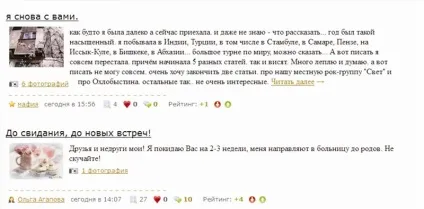 Я знову з вами щоденник користувача мафія щоденники - жіноча соціальна мережа (мафія) Я знову з вами щоденник користувача мафія щоденники - жіноча соціальна мережа