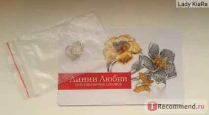 Ювелірна біжутерія лінії любові срібна підвіска в подарунок - «◄ срібна підвіска в подарунок! (Підвіска) Ювелірна біжутерія лінії любові срібна підвіска в подарунок - «◄ срібна підвіска в подарунок!