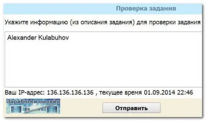 Хороший заробіток на завданнях в інтернеті абсолютно реальний, заробітки онлайн (інтернеті) Хороший заробіток на завданнях в інтернеті абсолютно реальний, заробітки онлайн