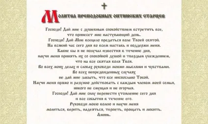 Християнські молитви, щасливі жінки (молитви) Християнські молитви, щасливі жінки