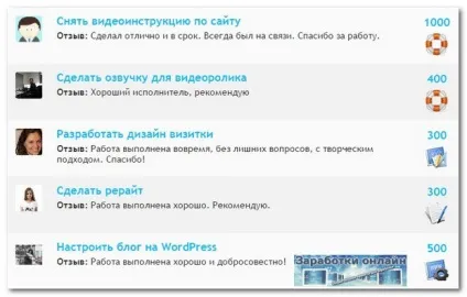 Хороший заробіток на завданнях в інтернеті абсолютно реальний, заробітки онлайн (інтернеті) Хороший заробіток на завданнях в інтернеті абсолютно реальний, заробітки онлайн