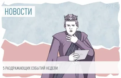 Юридична сила нормативно-правових актів (можуть суперечити Конституції) Юридична сила нормативно-правових актів