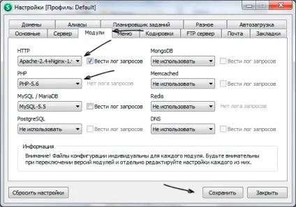 Yii framework 2