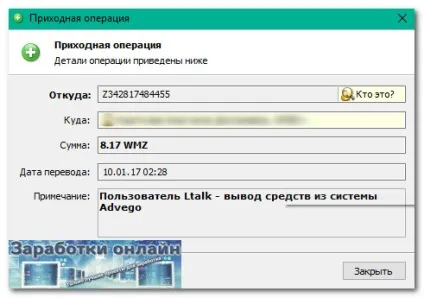 Хороший заробіток на завданнях в інтернеті абсолютно реальний, заробітки онлайн (завданнях) Хороший заробіток на завданнях в інтернеті абсолютно реальний, заробітки онлайн