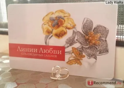 Ювелірна біжутерія лінії любові срібна підвіска в подарунок - «◄ срібна підвіска в подарунок! (Срібна) Ювелірна біжутерія лінії любові срібна підвіска в подарунок - «◄ срібна підвіска в подарунок!