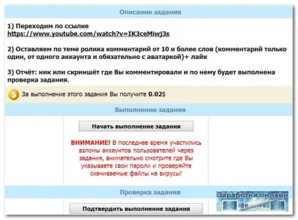 Хороший заробіток на завданнях в інтернеті абсолютно реальний, заробітки онлайн (завданнях) Хороший заробіток на завданнях в інтернеті абсолютно реальний, заробітки онлайн
