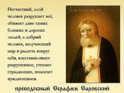 Християнські молитви, щасливі жінки (Боже душевним спокоєм зустріти) Християнські молитви, щасливі жінки