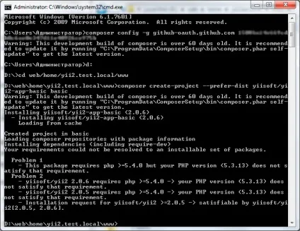 Yii framework 2
