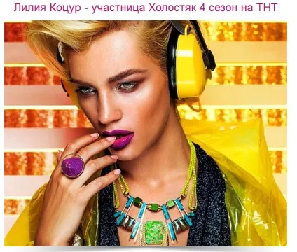 Холостяк 4 на тнт