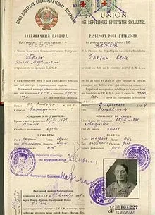 Закордонний паспорт громадянина Укаїни (паспорт) Закордонний паспорт громадянина Укаїни