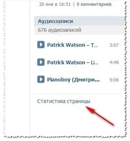 Навіщо потрібні передплатники блогеру, інфобізнесменов і в контакті (блогеру) Навіщо потрібні передплатники блогеру, інфобізнесменов і в контакті