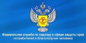 Замір рівня шуму в квартирі Росспоживнагляд (шуму) Замір рівня шуму в квартирі Росспоживнагляд