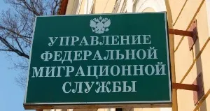 Закордонний паспорт скільки робиться, що потрібно для оформлення нового і старого зразка, терміни (закордонний паспорт що потрібно для оформлення) Закордонний паспорт скільки робиться, що потрібно для оформлення нового і старого зразка, терміни