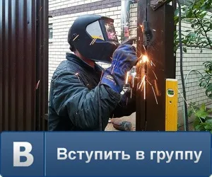Навіщо міняти полярність при зварюванні електродами (зварюванні) Навіщо міняти полярність при зварюванні електродами
