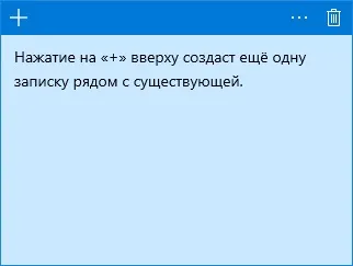 Нотатки на робочий стіл windows 10 - як знайти (стіл) Нотатки на робочий стіл windows 10 - як знайти