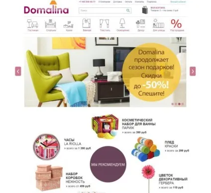 Юзабіліті інтернет-магазину 9 рекомендацій щодо поліпшення (інтернет-магазину) Юзабіліті інтернет-магазину 9 рекомендацій щодо поліпшення