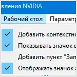 Графічний процесор можна вибрати згідно перевагам