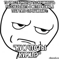 Кажу для запису