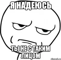 Кажу для запису
