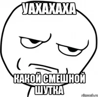 Кажу для запису