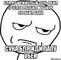 Кажу для запису