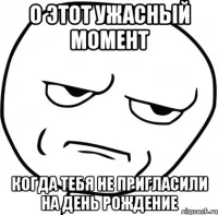 Кажу для запису