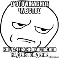 Кажу для запису
