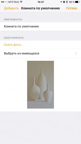 Homekit в ios 10 огляд можливостей - проект appstudio ( «Дім» вміє налаштовувати) Homekit в ios 10 огляд можливостей - проект appstudio