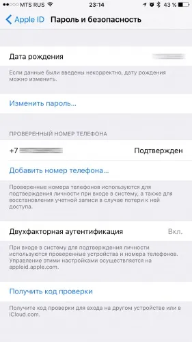 Homekit в ios 10 огляд можливостей - проект appstudio (управління) Homekit в ios 10 огляд можливостей - проект appstudio