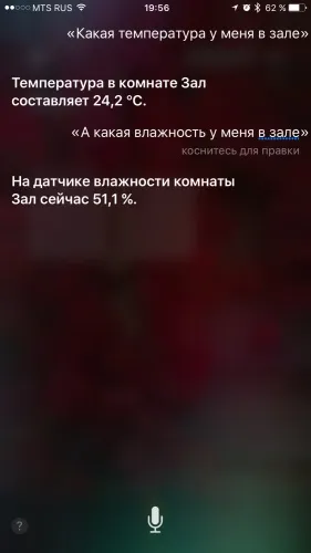 Homekit в ios 10 огляд можливостей - проект appstudio (розумний) Homekit в ios 10 огляд можливостей - проект appstudio